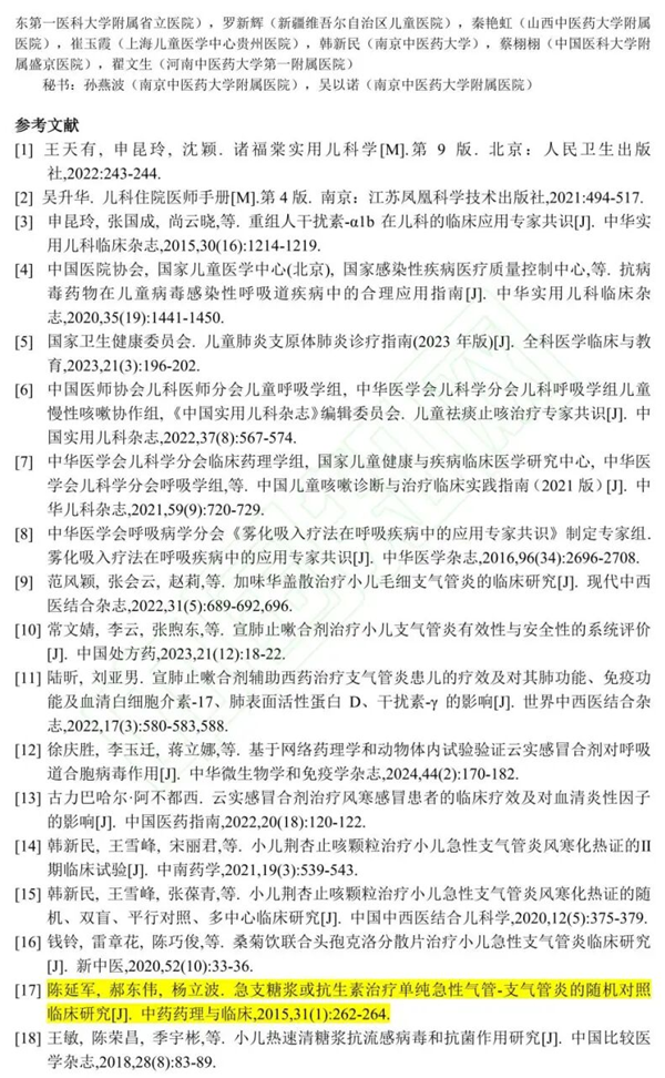 图片8.png